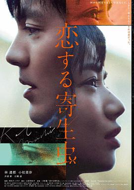 《魔鬼女大兵》影片封面